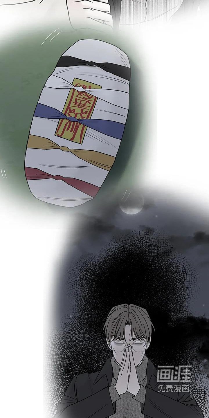 第122章：【第二季】真相