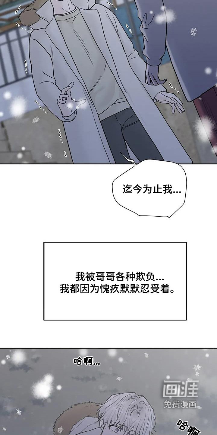 第122章：【第二季】真相