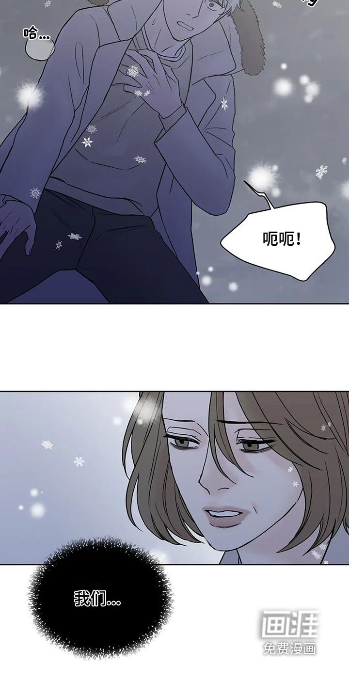 第122章：【第二季】真相