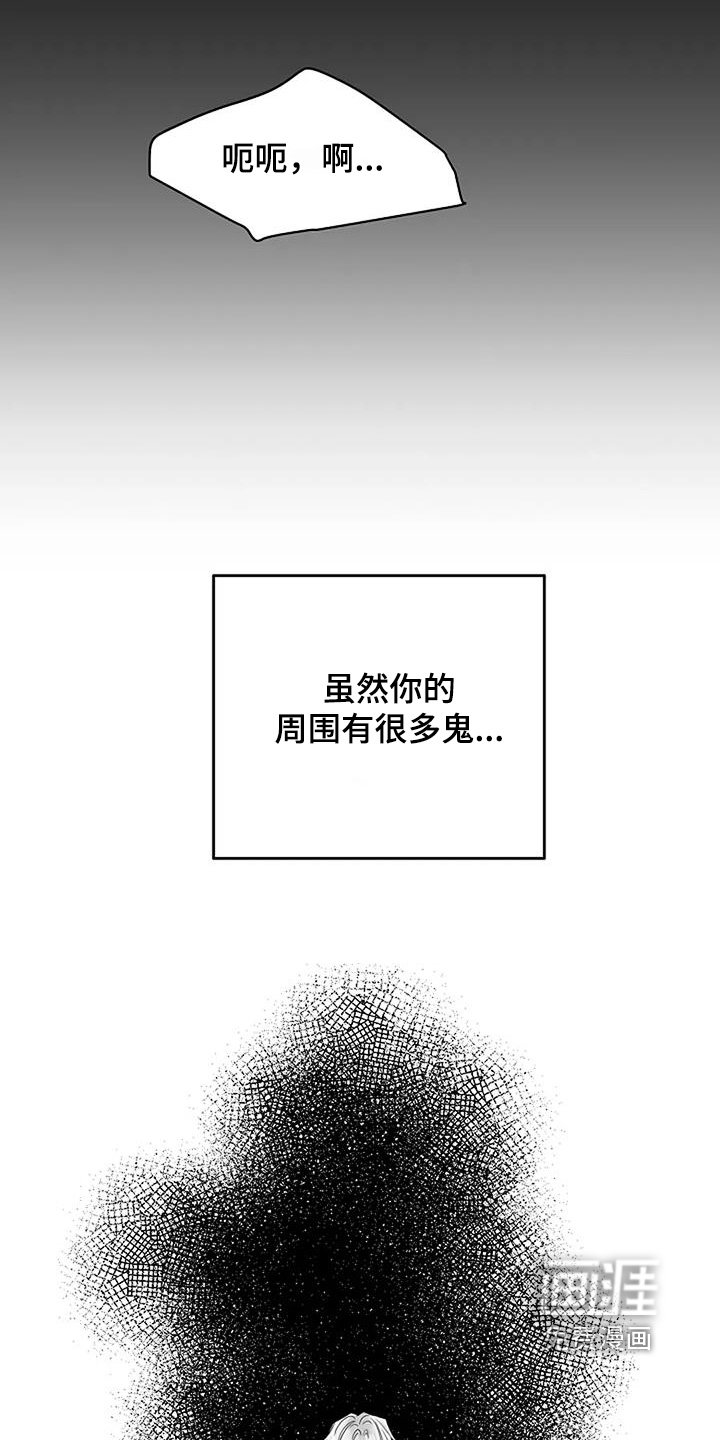 第123章：【第二季】帮帮我