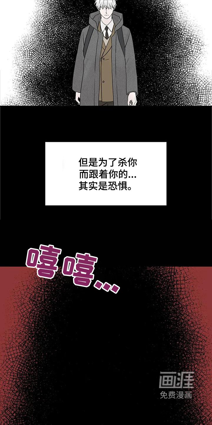第123章：【第二季】帮帮我