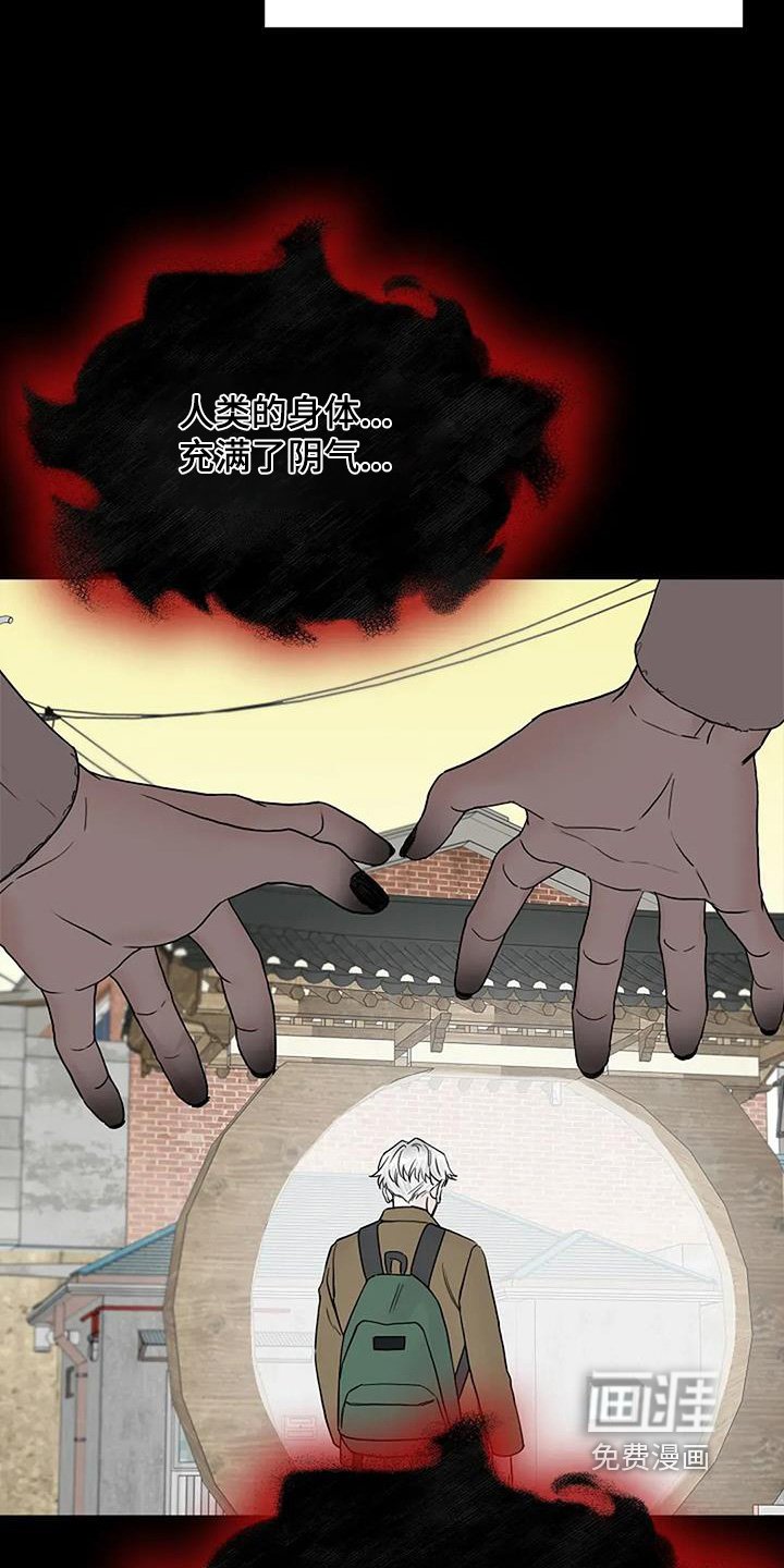 第123章：【第二季】帮帮我