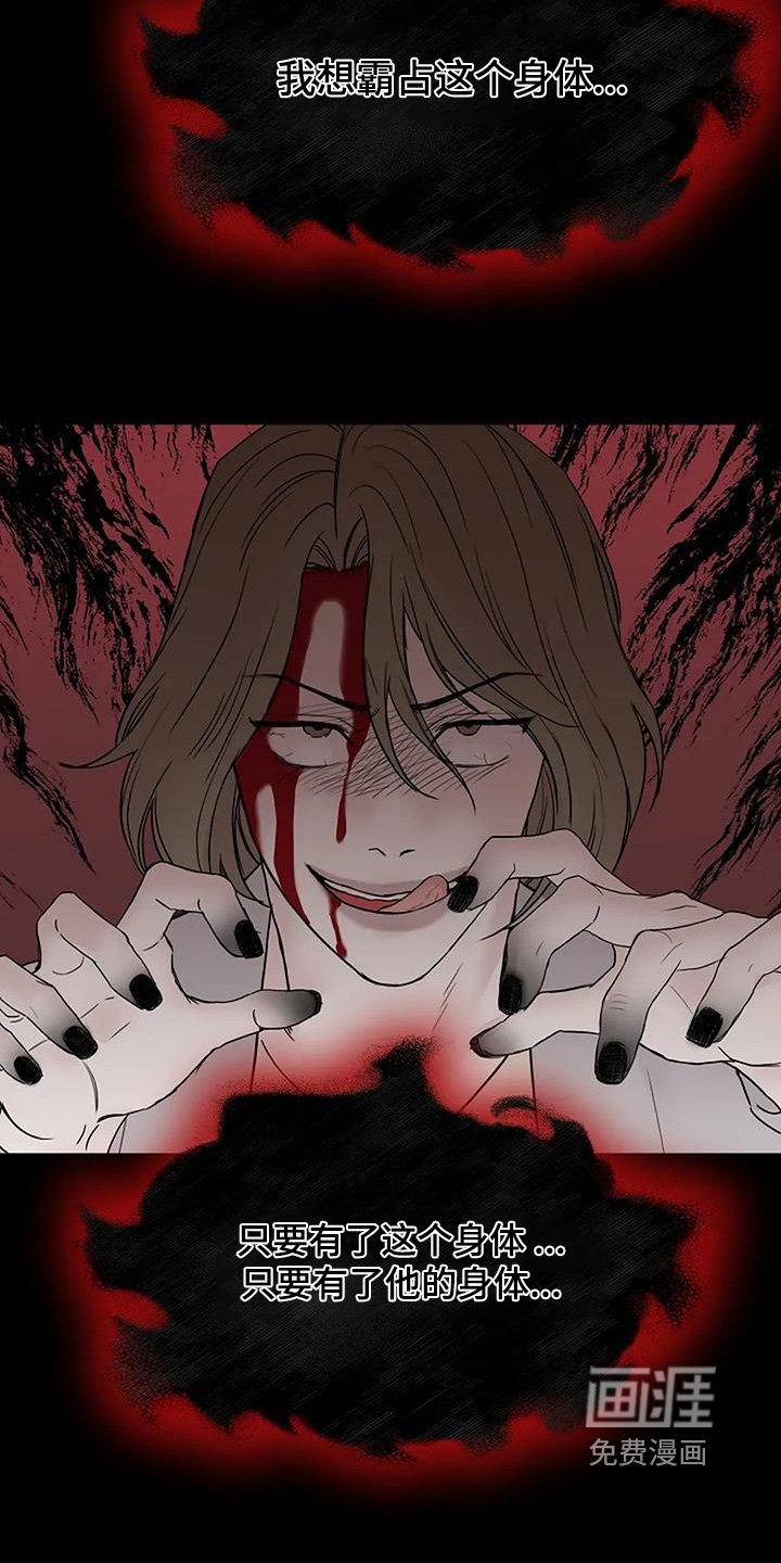 第123章：【第二季】帮帮我