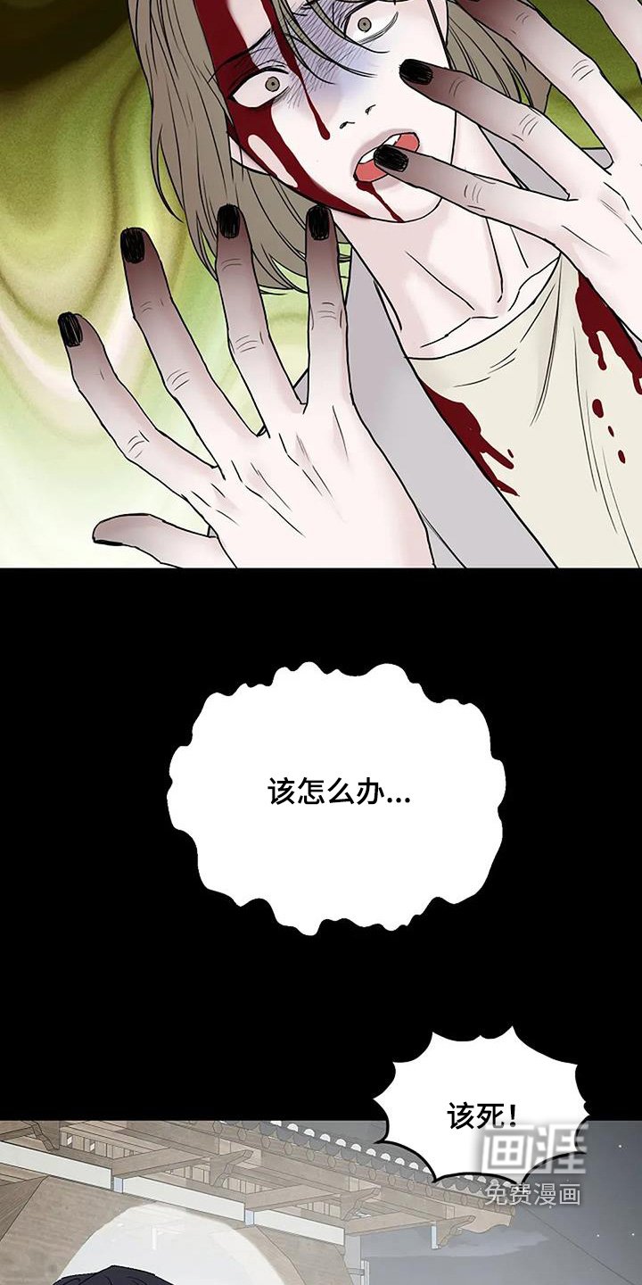 第123章：【第二季】帮帮我