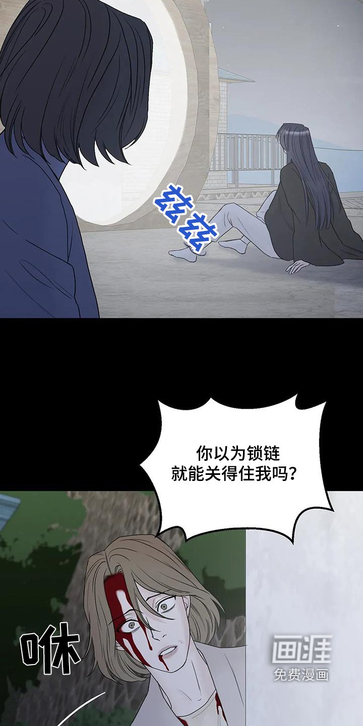 第123章：【第二季】帮帮我
