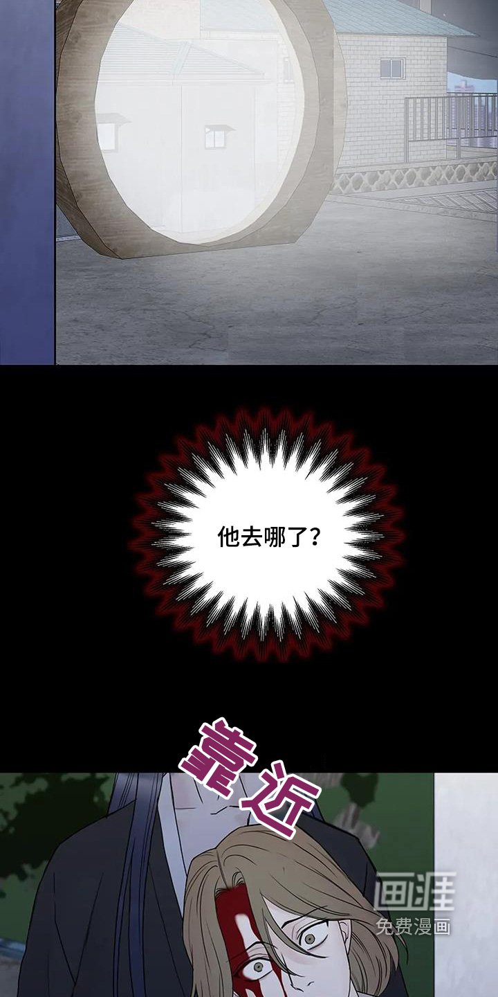 第123章：【第二季】帮帮我