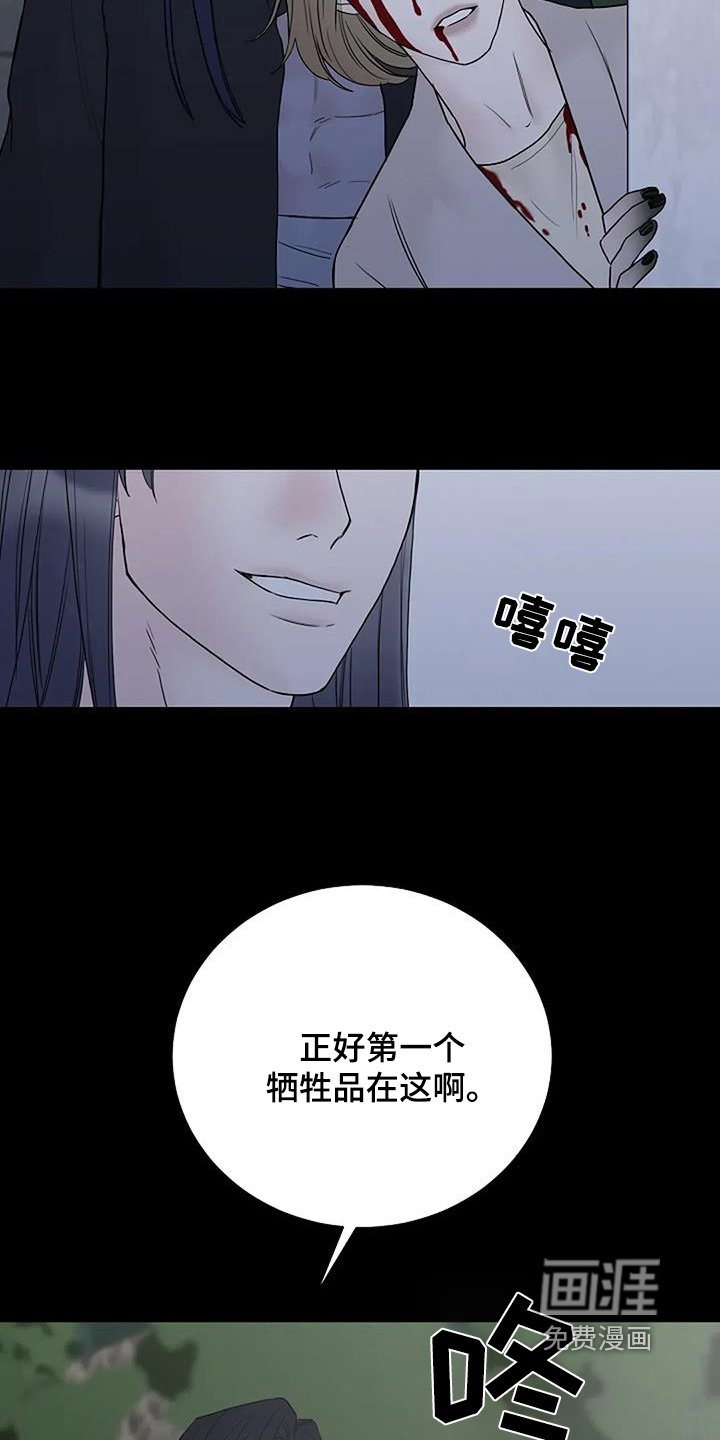 第123章：【第二季】帮帮我