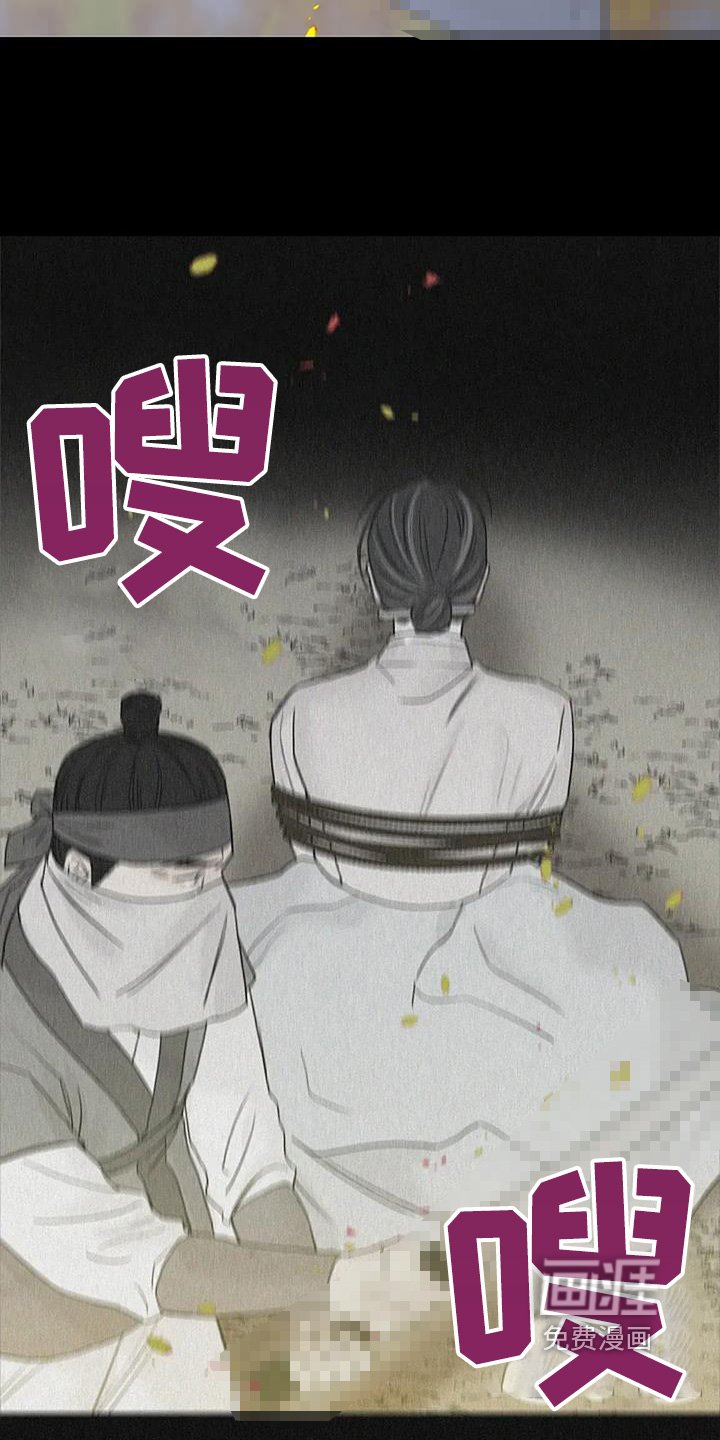 第123章：【第二季】帮帮我