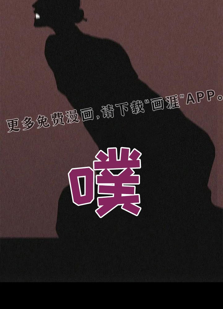 第123章：【第二季】帮帮我