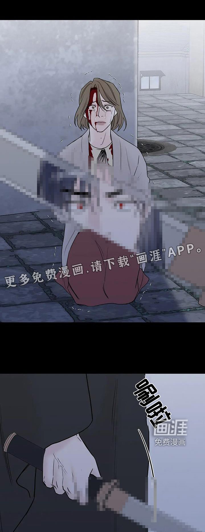 第124章：【第二季】不要