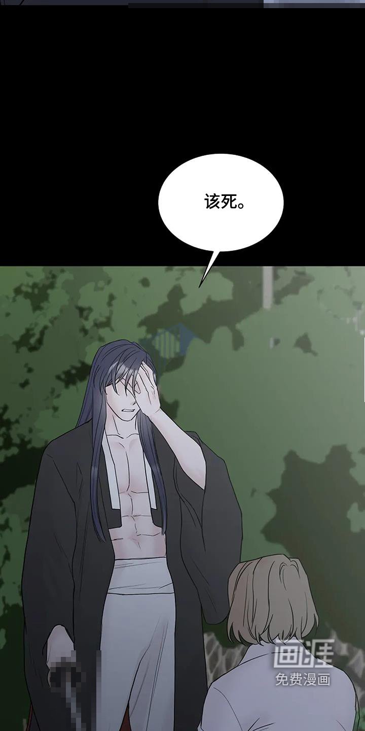 第124章：【第二季】不要