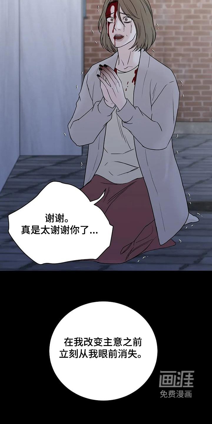 第124章：【第二季】不要