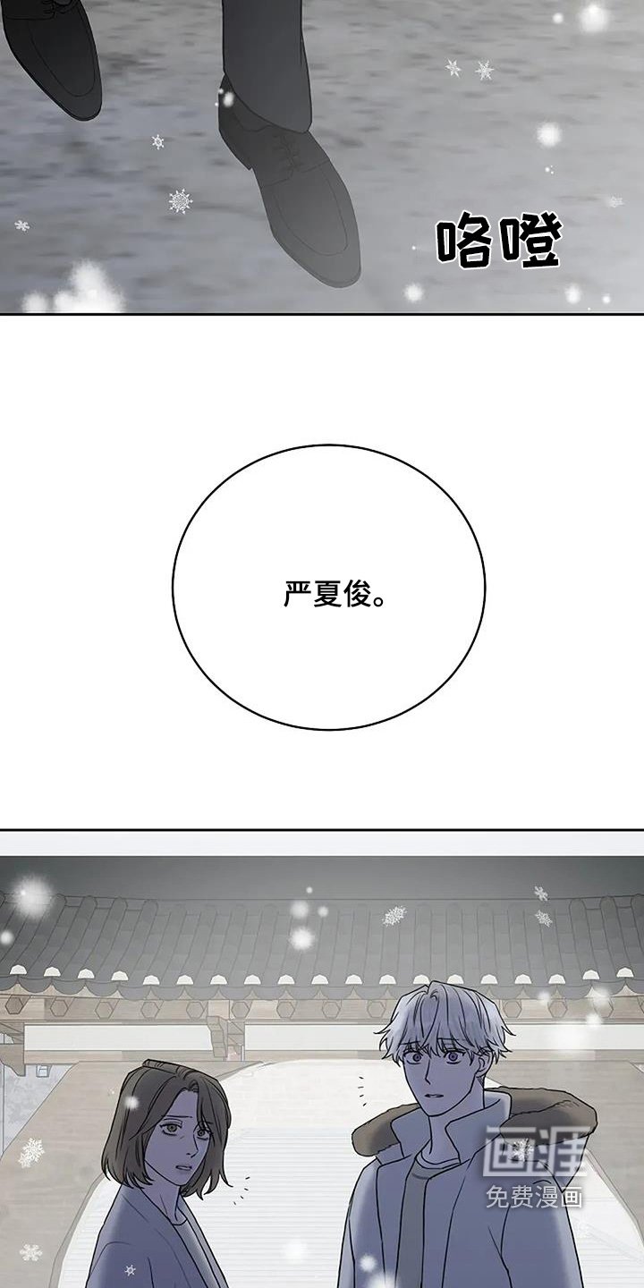 第124章：【第二季】不要