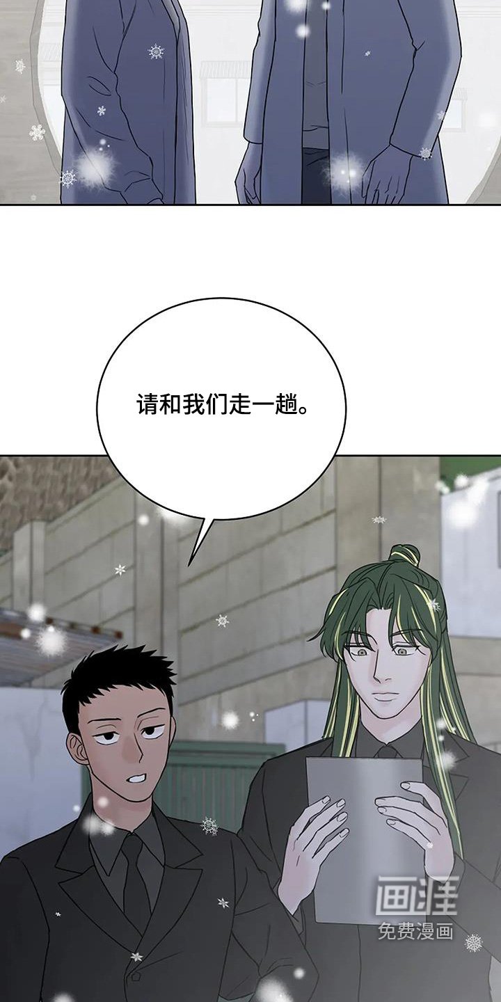 第124章：【第二季】不要