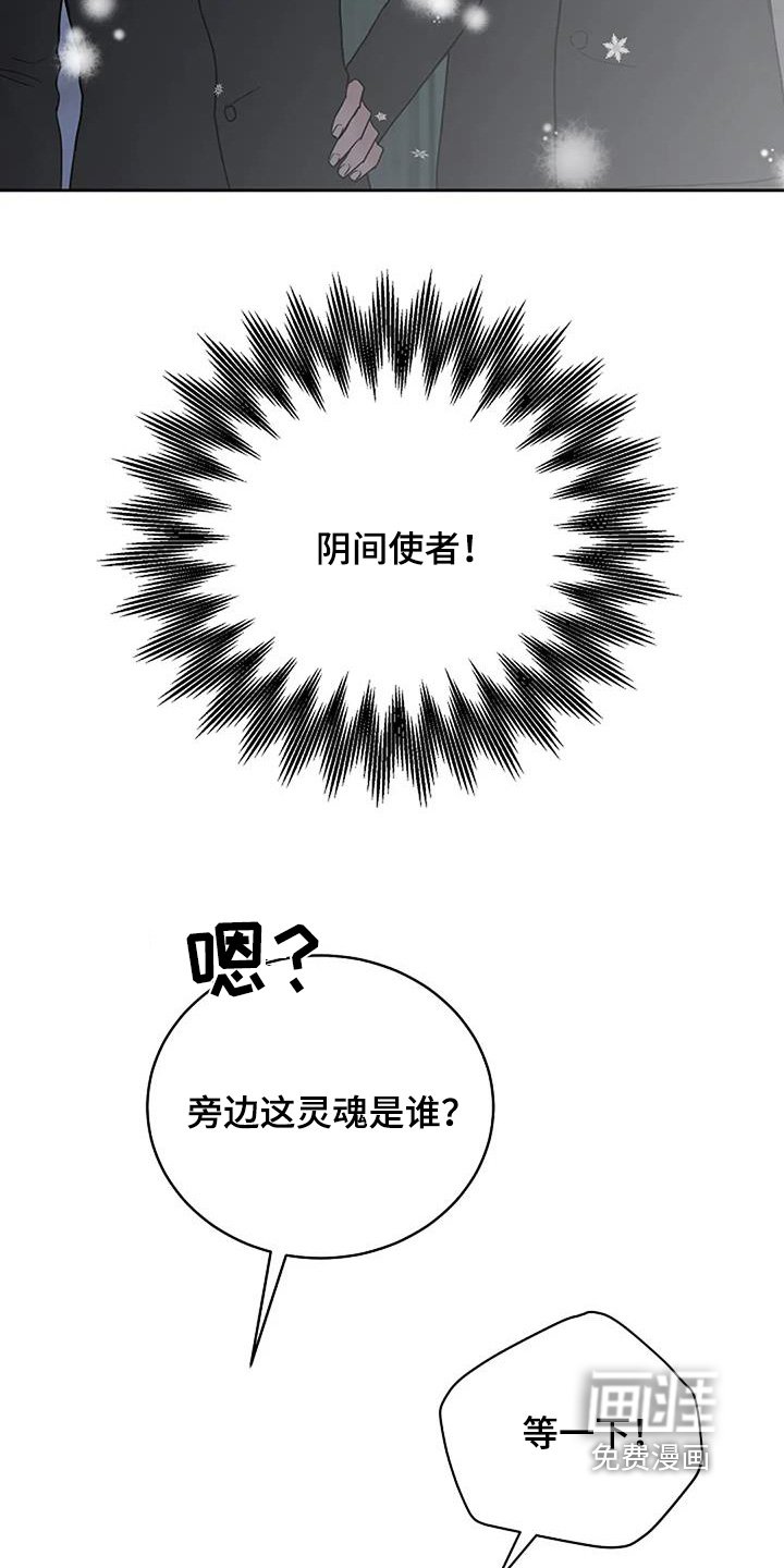 第124章：【第二季】不要
