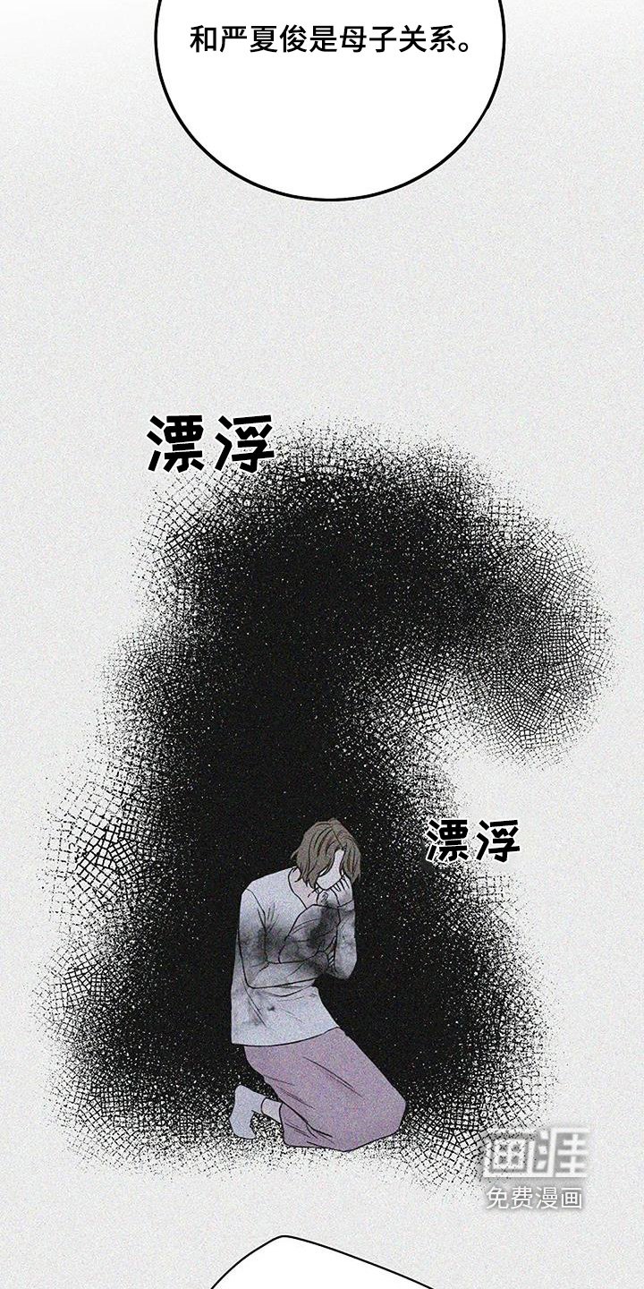 第124章：【第二季】不要