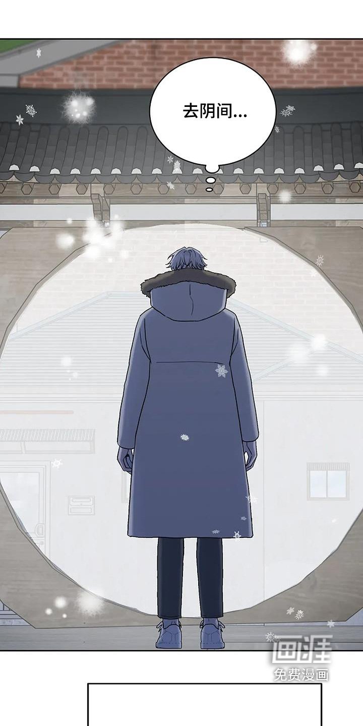 第124章：【第二季】不要