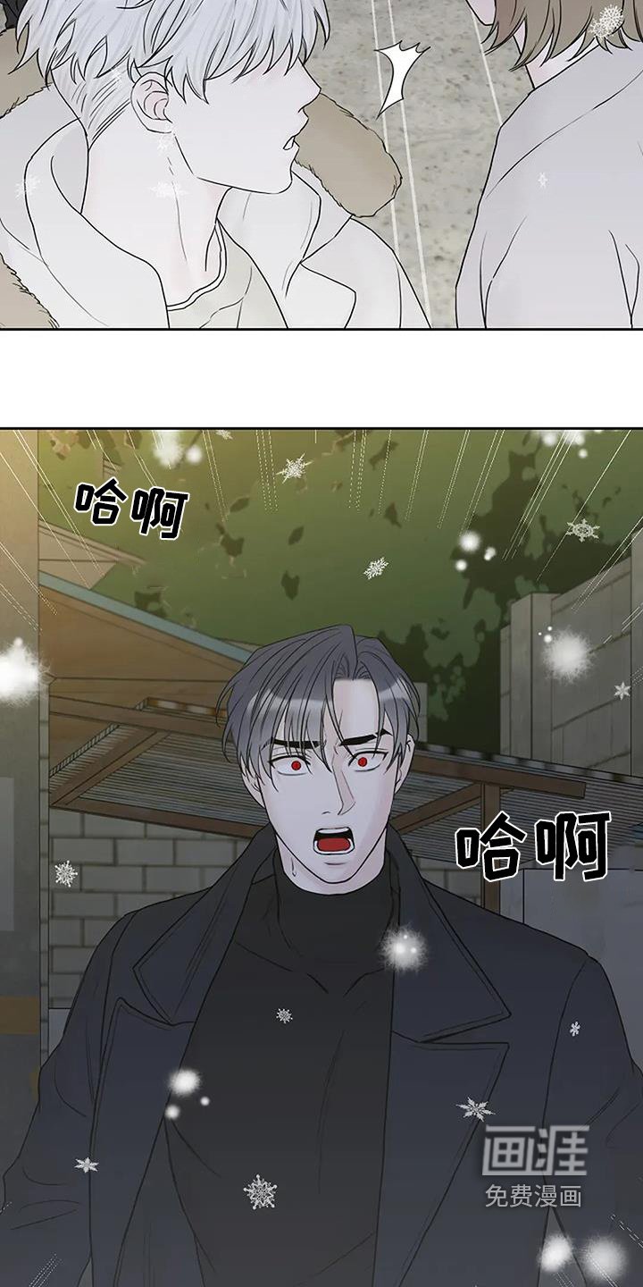 第124章：【第二季】不要