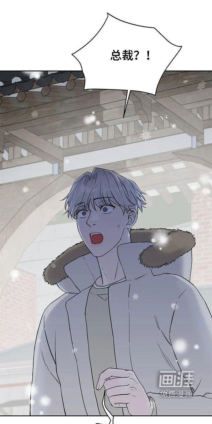 第125章：【第二季】相信我