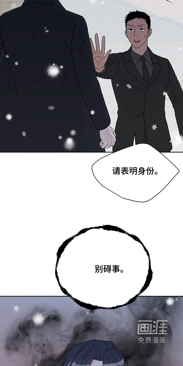 第125章：【第二季】相信我