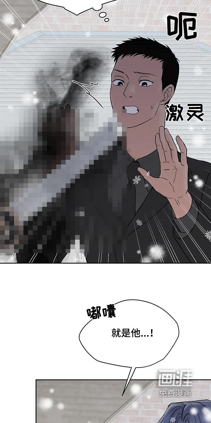 第125章：【第二季】相信我