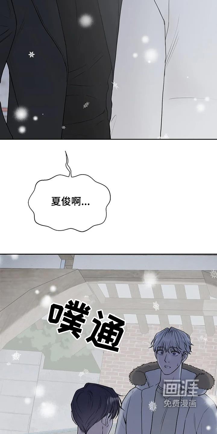 第125章：【第二季】相信我