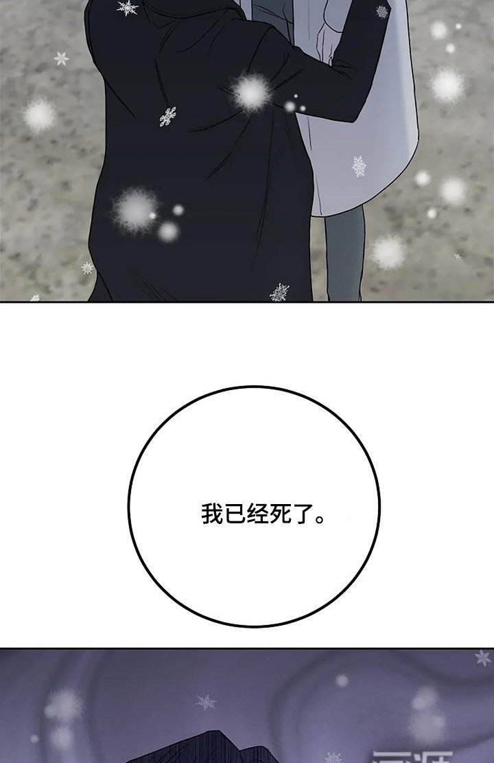 第125章：【第二季】相信我