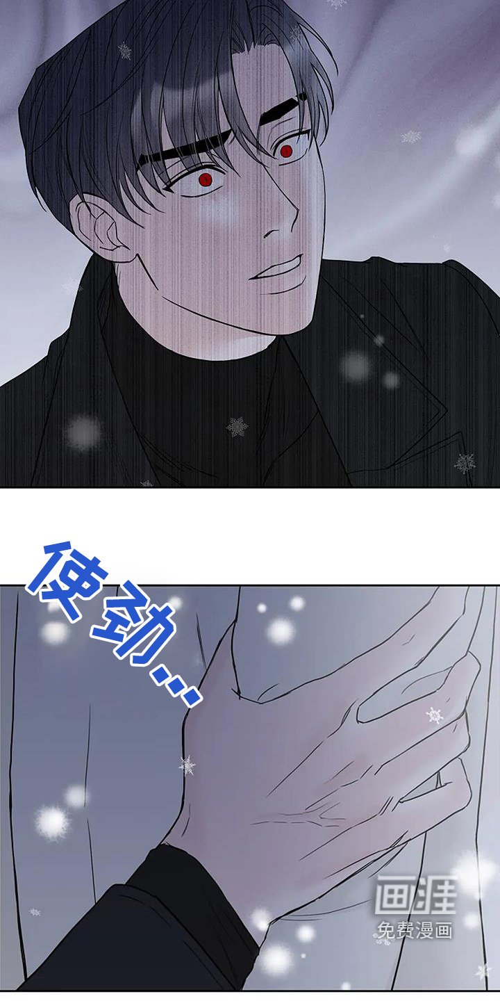第125章：【第二季】相信我