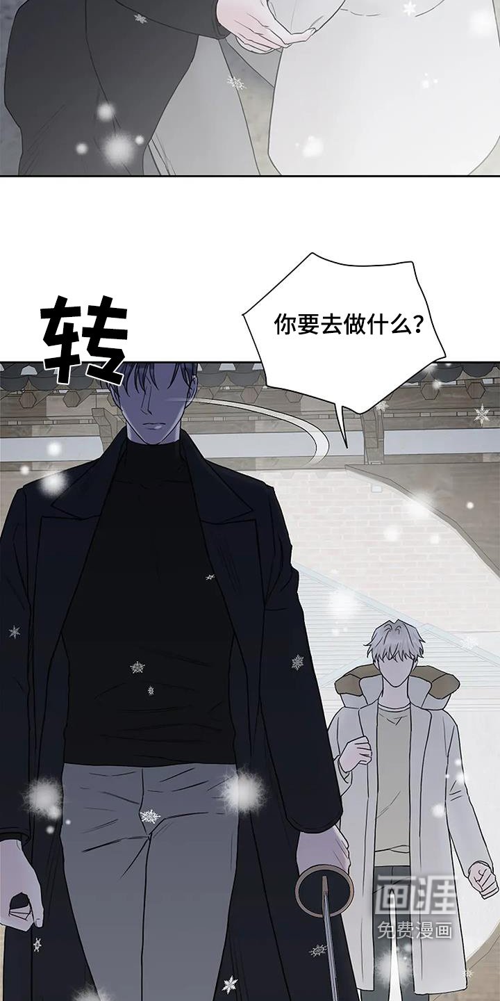 第125章：【第二季】相信我