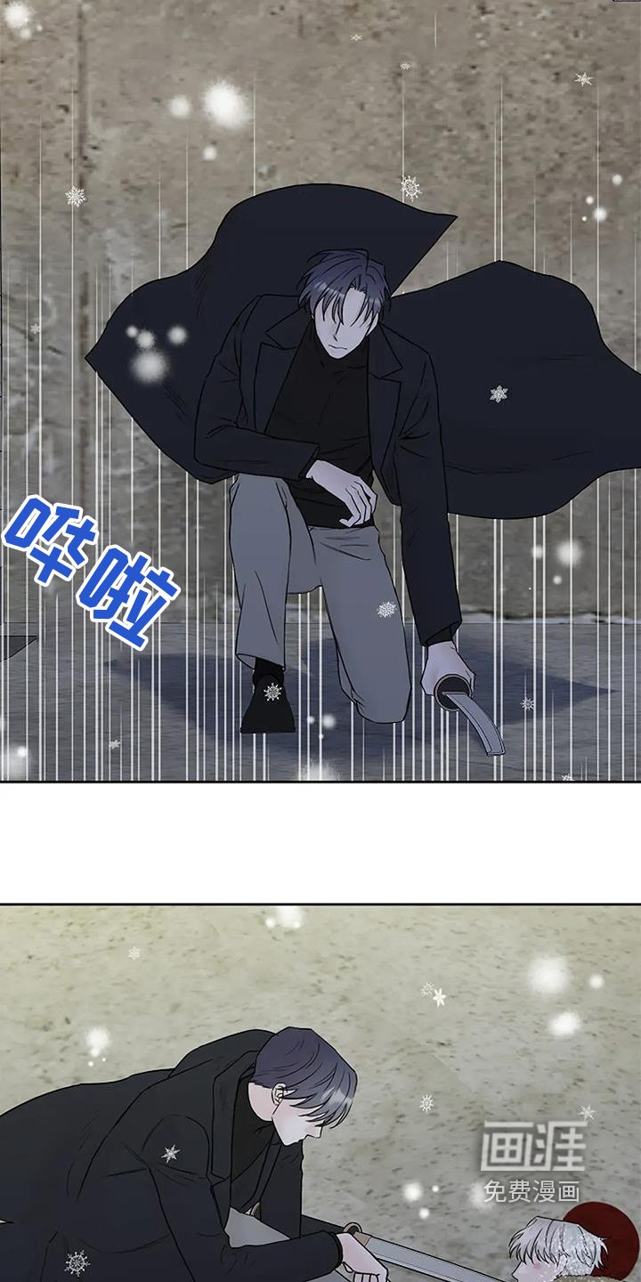 第125章：【第二季】相信我