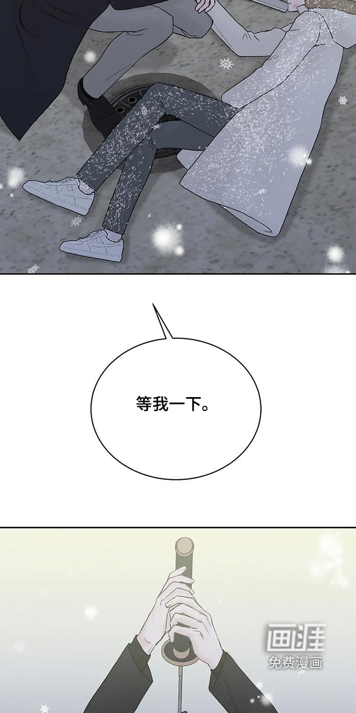 第125章：【第二季】相信我
