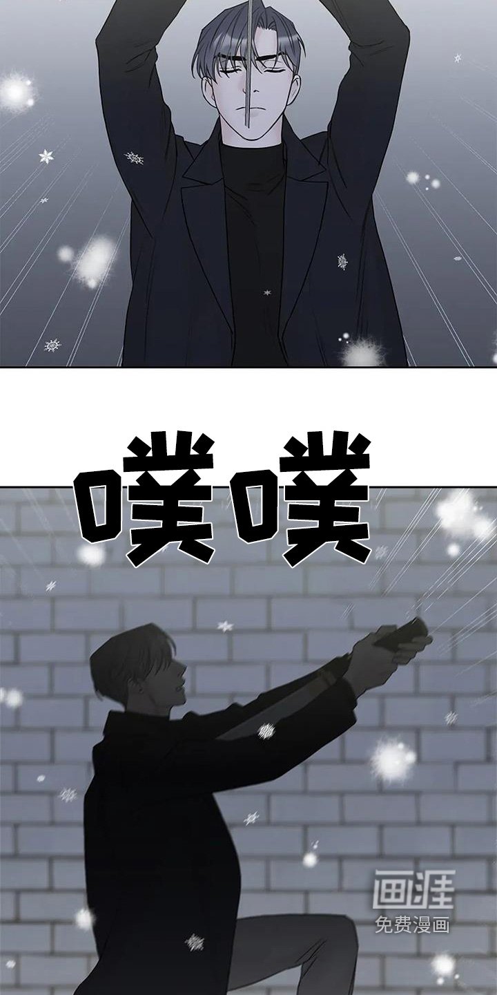 第125章：【第二季】相信我
