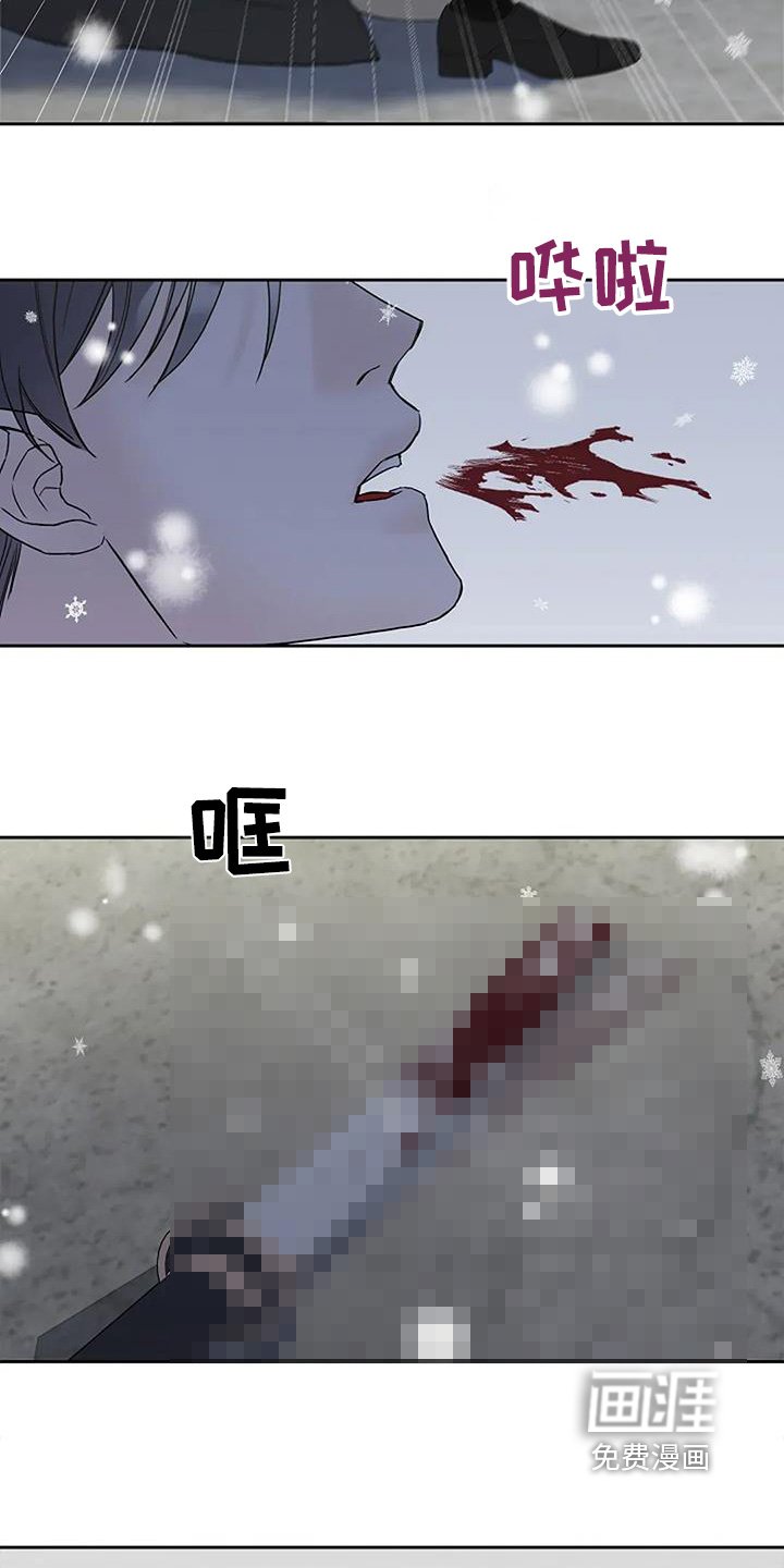 第125章：【第二季】相信我