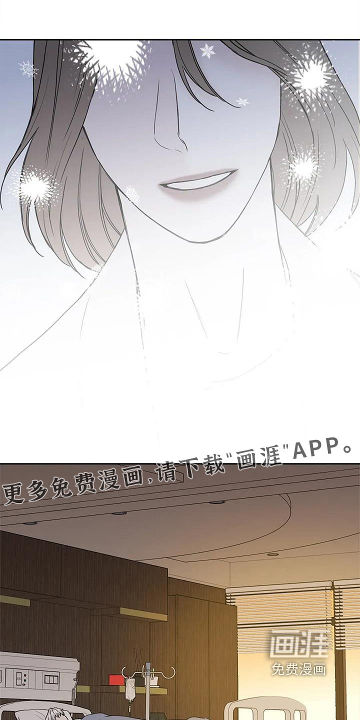 第126章：【第二季】我还活着