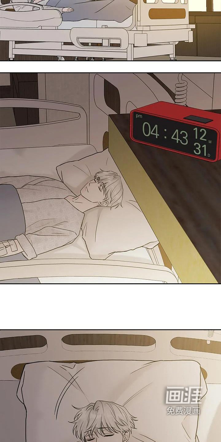 第126章：【第二季】我还活着