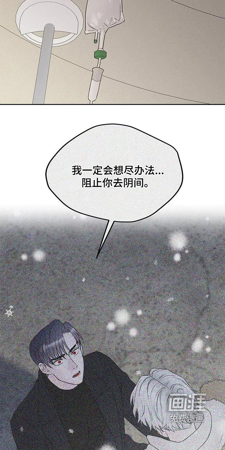 第126章：【第二季】我还活着