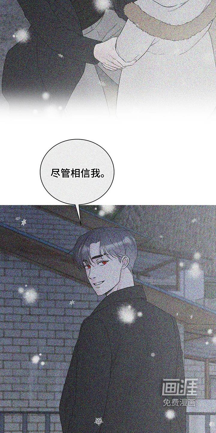 第126章：【第二季】我还活着