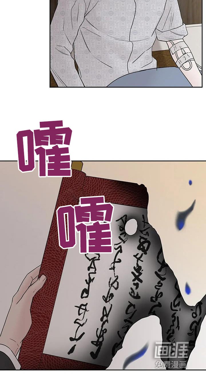 第126章：【第二季】我还活着