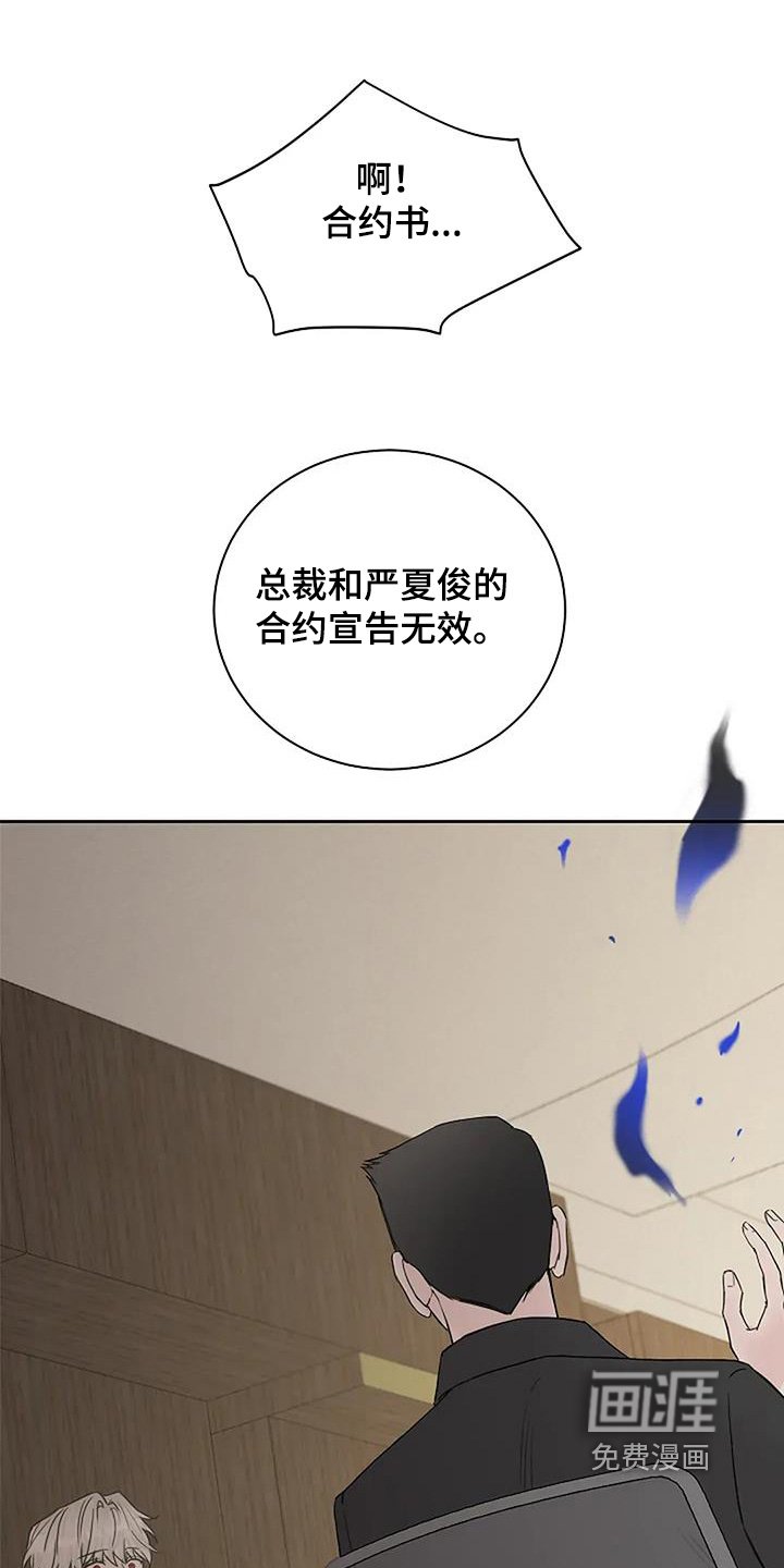 第126章：【第二季】我还活着