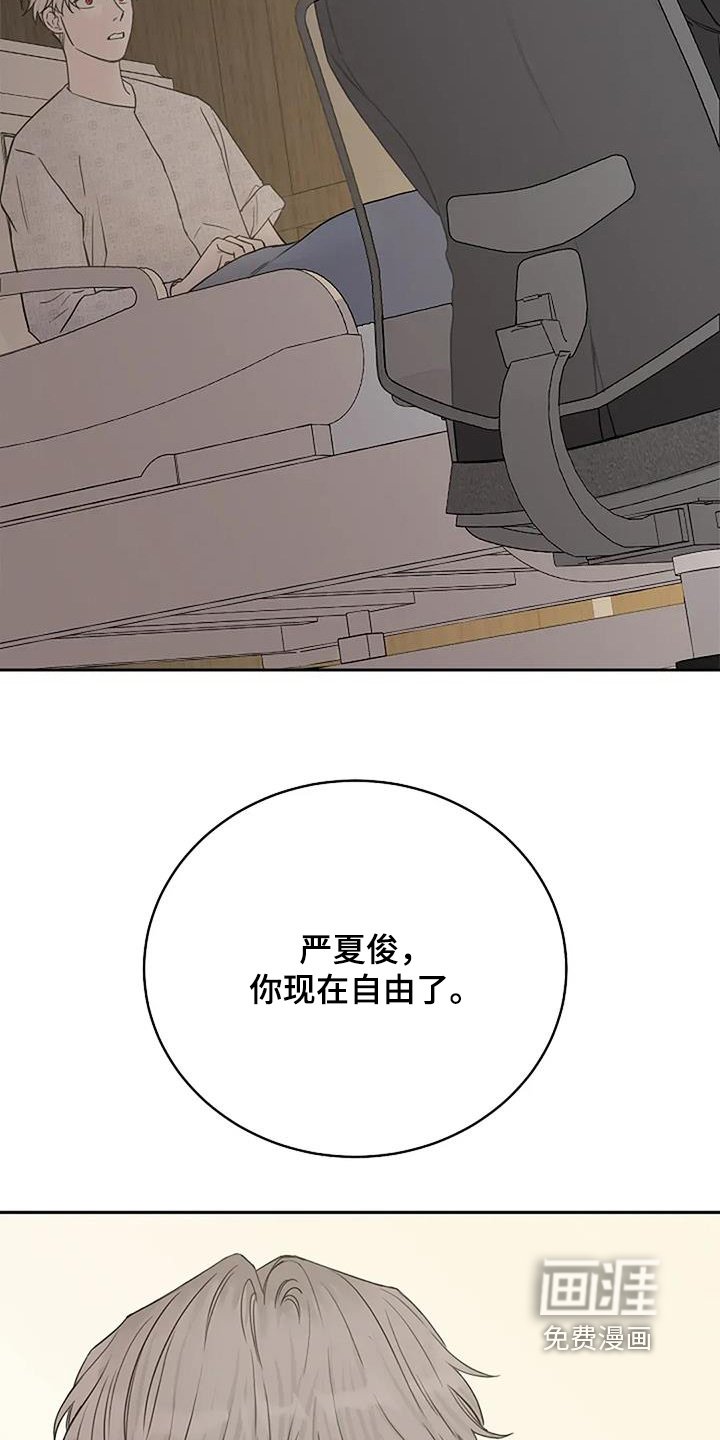 第126章：【第二季】我还活着
