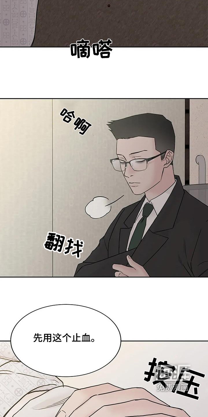第126章：【第二季】我还活着