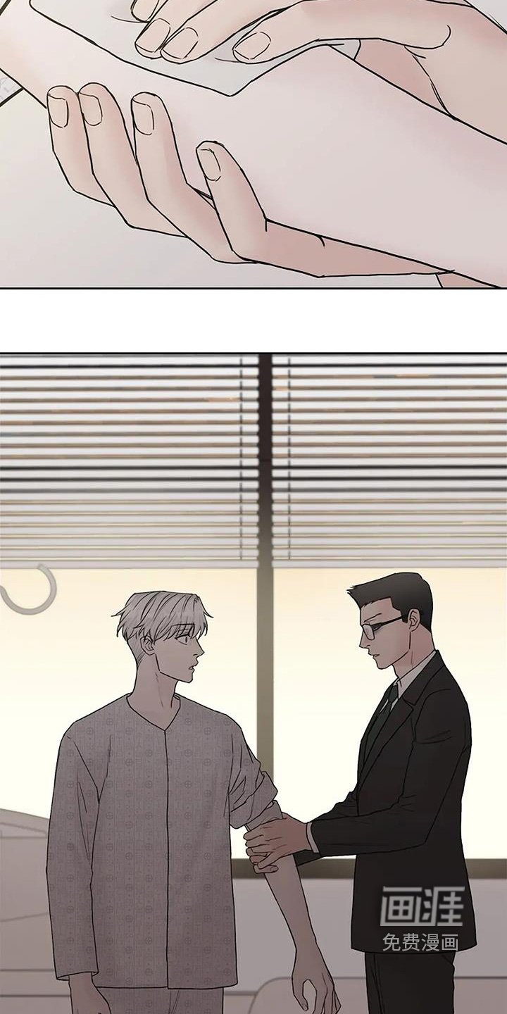 第126章：【第二季】我还活着