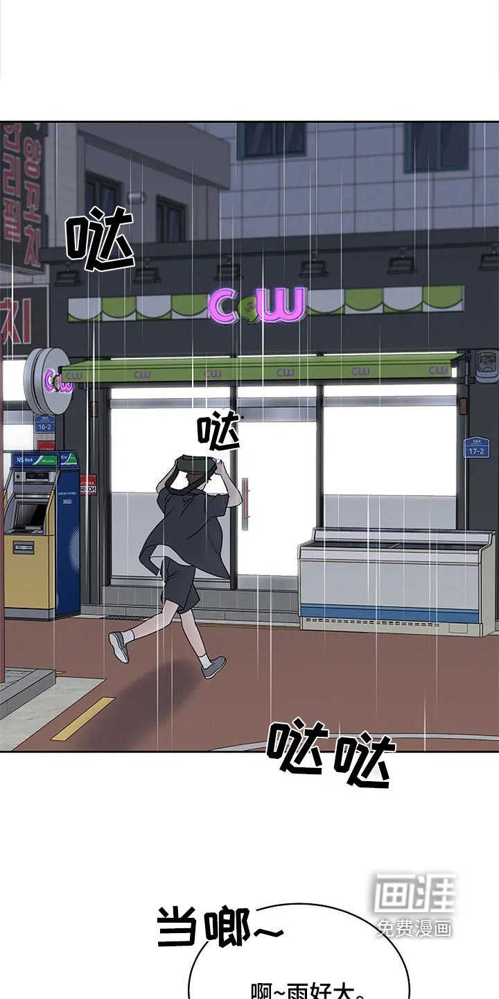 第126章：【第二季】我还活着