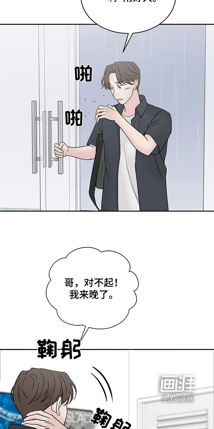 第126章：【第二季】我还活着