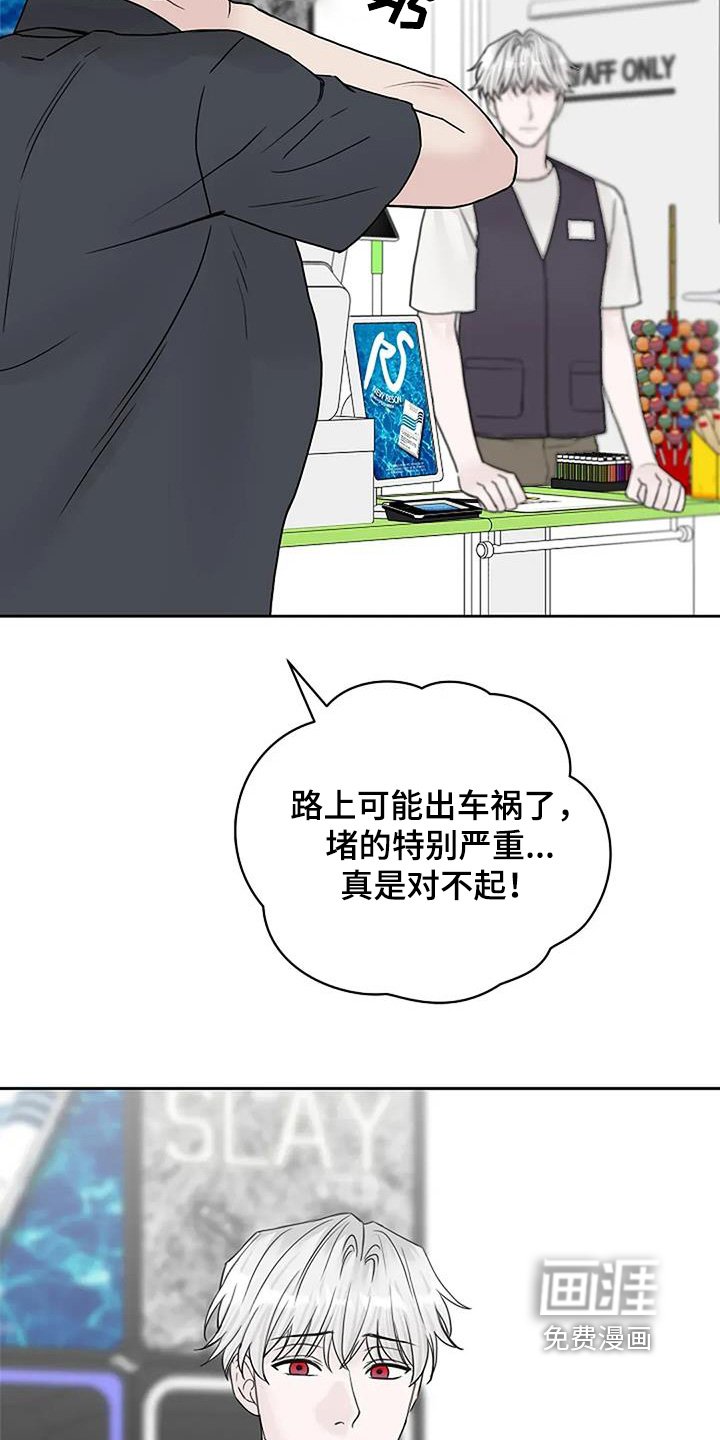 第126章：【第二季】我还活着