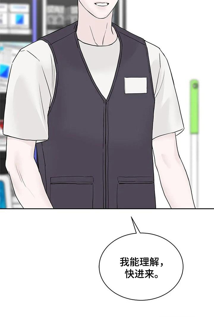 第126章：【第二季】我还活着