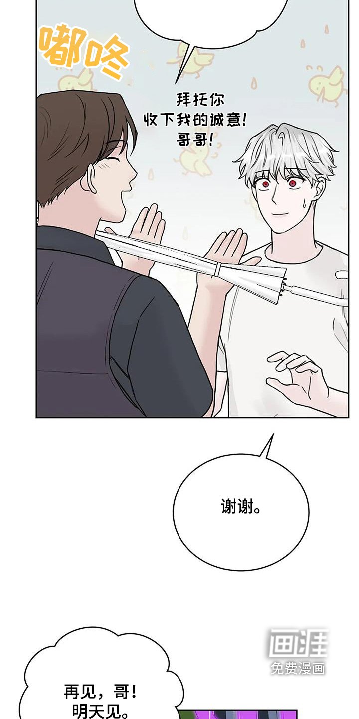 第127章：【第二季】欠我的债
