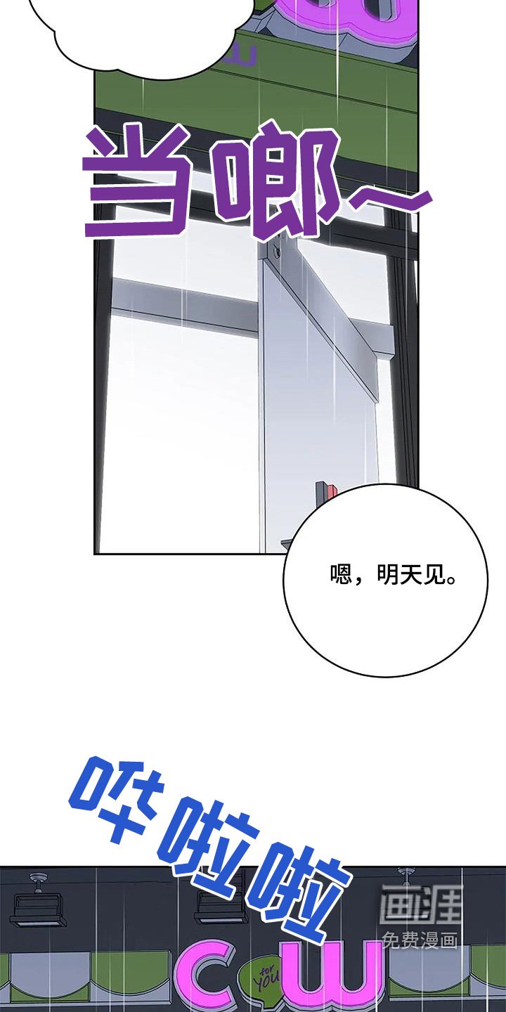 第127章：【第二季】欠我的债
