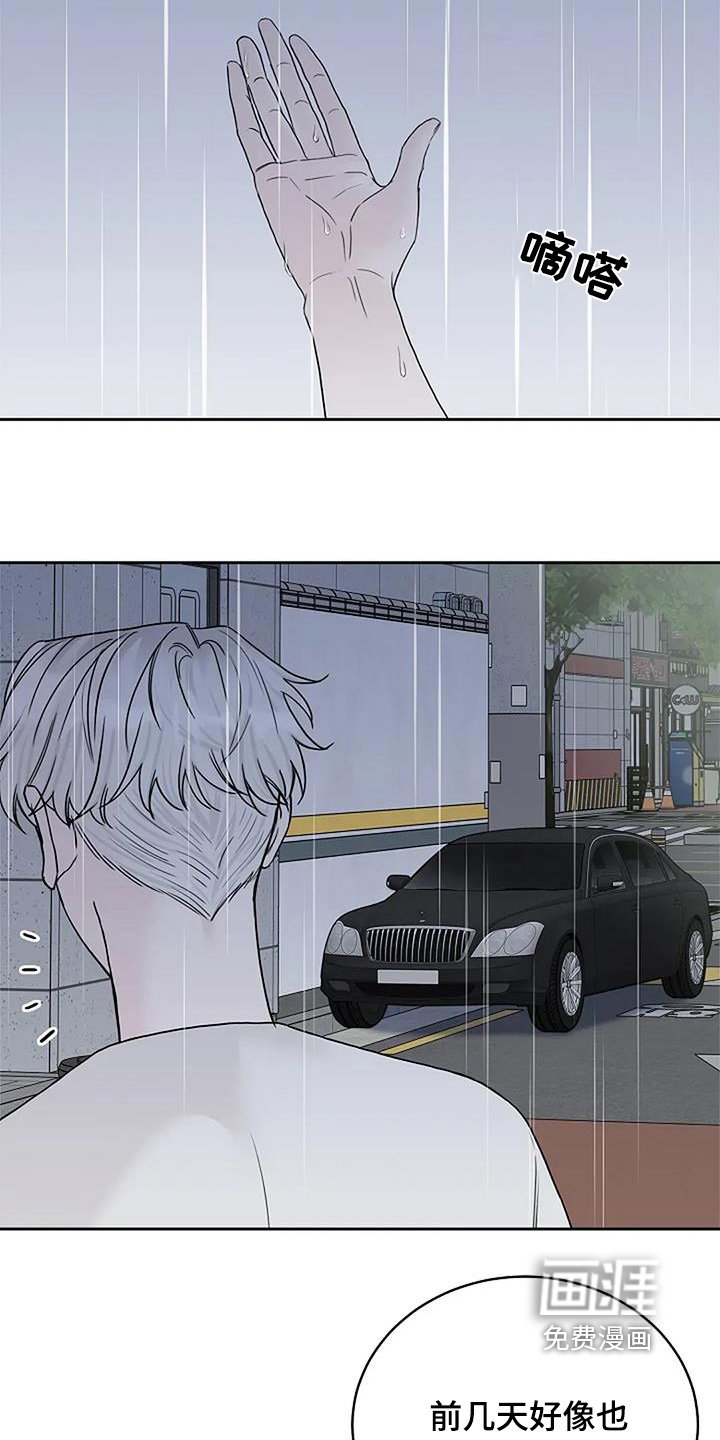第127章：【第二季】欠我的债