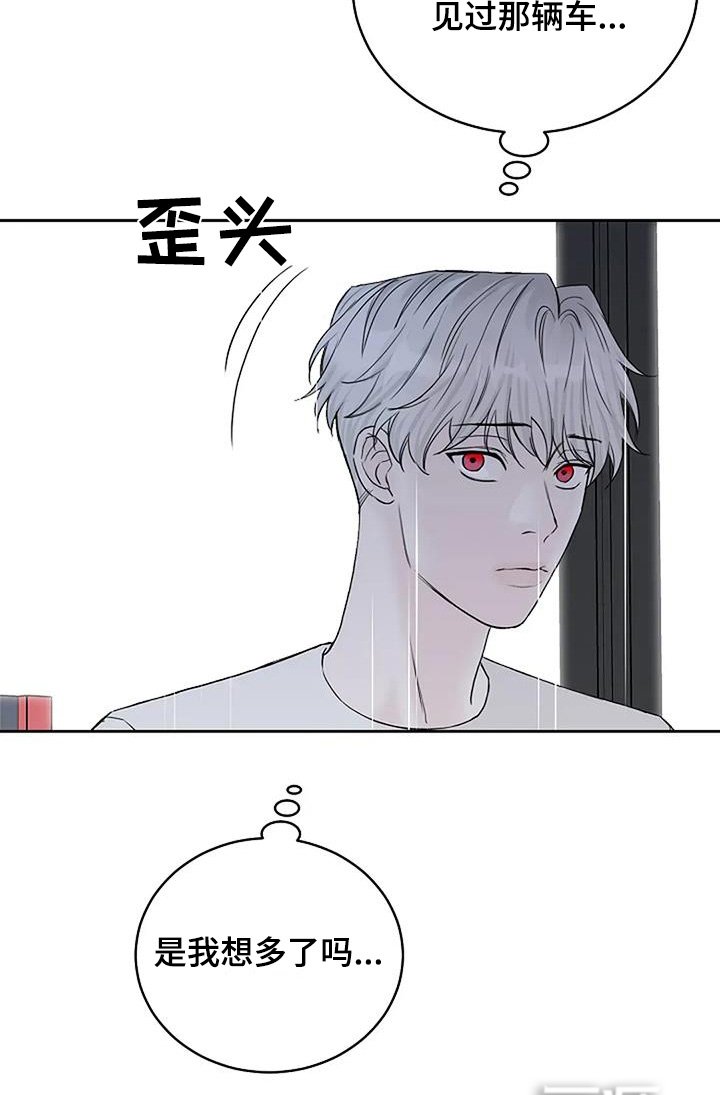 第127章：【第二季】欠我的债